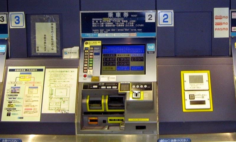 macchinetta dei biglietti della metro di Tokyo